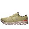 Cloud X 4 „Caper Salmon”