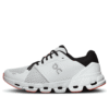 Cloudflyer 4 „Glacier White”