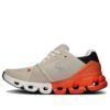 Cloudflyer 4 „Sand Flame”